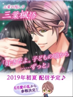 ���������꡼ No.006�Υ���ͥ������ / ��ŷ������������ Love Ballad ����ξϡ��פ�2��ǯ��ǰ�������ӥ��˥�ȥܥ����ࡼ�ӡ����ۿ���