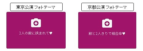 ���������꡼ No.006�Υ���ͥ������ / ��ŷ������������ Love Ballad�ס����������٥����2�ƤΥᥤ��ӥ��奢��䥰�å����󤬸���