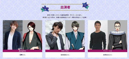 ���������꡼ No.009�Υ���ͥ������ / ��ŷ������������ Love Ballad�ס����������٥����2�ƤΥᥤ��ӥ��奢��䥰�å����󤬸���