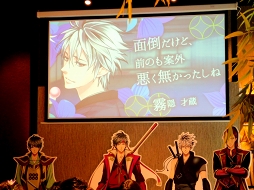 画像ギャラリー No.006のサムネイル画像 / 「天下統一恋の乱 Love Ballad 〜華の章〜」お食事会イベント第2弾。イケメン俳優が演じる明智光秀も登場した宴をレポート