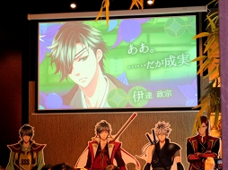 画像ギャラリー No.007のサムネイル画像 / 「天下統一恋の乱 Love Ballad 〜華の章〜」お食事会イベント第2弾。イケメン俳優が演じる明智光秀も登場した宴をレポート