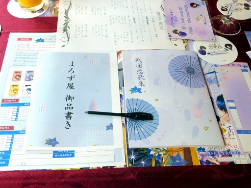 天下統一恋の乱 Love Ballad ~華の章~」お食事会イベント第2弾
