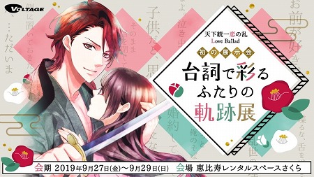 ���������꡼ No.001�Υ���ͥ������ / ��ŷ������������פ�Ÿ��������Ǻ̤�դ���ε���Ÿ�ɤ����ŷ���