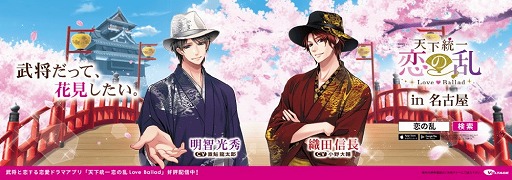 ���������꡼ No.004�Υ���ͥ������ / ��ŷ������������פ�Ÿ��������Ǻ̤�դ���ε���Ÿ�ɤ����ŷ���