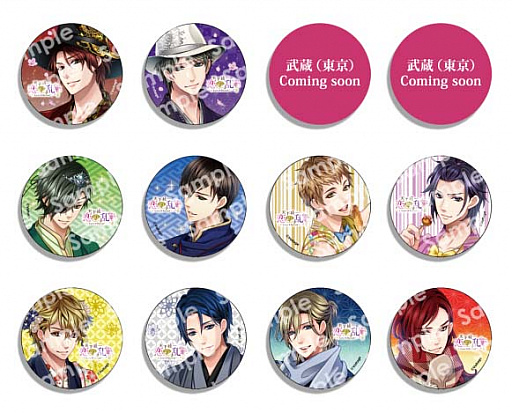 画像ギャラリー No.004のサムネイル画像 / 「天下統一恋の乱」の展示会「台詞で彩るふたりの軌跡展」,前売りチケットの受付を開始