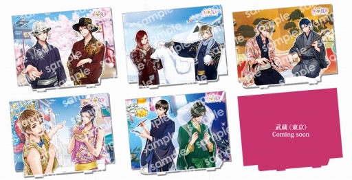 画像ギャラリー No.005のサムネイル画像 / 「天下統一恋の乱」展示会前売り券の一般先着販売が開始。グッズ追加情報も公開