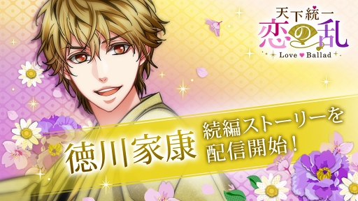 ���������꡼ No.001�Υ���ͥ������ / ��ŷ������������ס��� ͵������餸������ȹ���³�ԥ��ȡ��꡼��9��24�����ۿ�