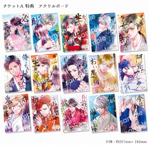 ���������꡼ No.003�Υ���ͥ������ / ��ŷ������������ס��� ͵������餸������ȹ���³�ԥ��ȡ��꡼��9��24�����ۿ�