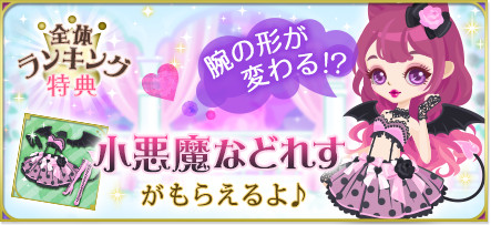 ���������꡼ No.004�Υ���ͥ������ / ��ŷ������������ס��� ͵������餸������ȹ���³�ԥ��ȡ��꡼��9��24�����ۿ�