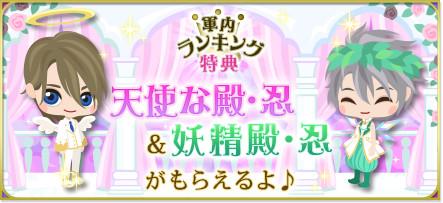 ���������꡼ No.006�Υ���ͥ������ / ��ŷ������������ס��� ͵������餸������ȹ���³�ԥ��ȡ��꡼��9��24�����ۿ�