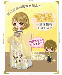 ���������꡼ No.009�Υ���ͥ������ / ��ŷ������������ס��� ͵������餸������ȹ���³�ԥ��ȡ��꡼��9��24�����ۿ�