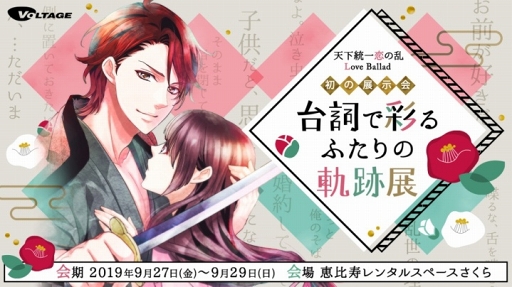 ���������꡼ No.010�Υ���ͥ������ / ��ŷ������������ס��� ͵������餸������ȹ���³�ԥ��ȡ��꡼��9��24�����ۿ�