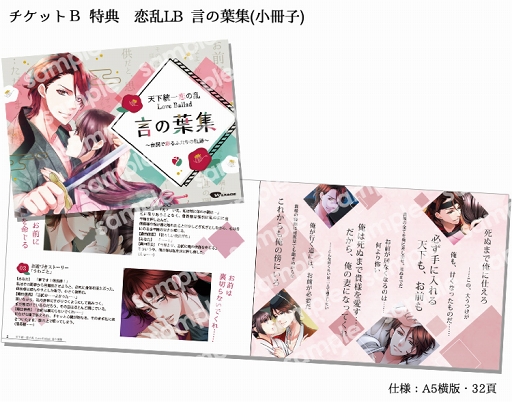 ���������꡼ No.011�Υ���ͥ������ / ��ŷ������������ס��� ͵������餸������ȹ���³�ԥ��ȡ��꡼��9��24�����ۿ�