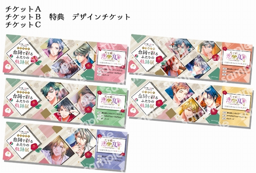 ���������꡼ No.012�Υ���ͥ������ / ��ŷ������������ס��� ͵������餸������ȹ���³�ԥ��ȡ��꡼��9��24�����ۿ�