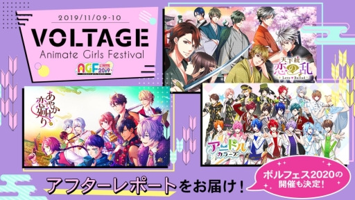 ���������꡼ No.001�Υ���ͥ������ / ��AGF2019�ץܥ�ơ����֡����θ�����ݡ��Ȥ��������֥ܥ�ե���2020�פ�2020ǯ5��˳��ŷ���