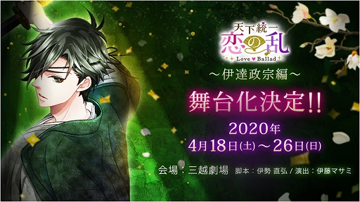 ���������꡼ No.001�Υ���ͥ������ / ��ŷ������������ס�����ְ�ã�����ԡפ�2020ǯ4��28��������������۷��ˤƾ��