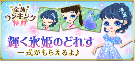 ���������꡼ No.005�Υ���ͥ������ / ��ŷ������������ס�ƣ�Ӻ����CV:��﨑��Ĺ�ˤ�³�ԥ��ȡ��꡼���ۿ�����