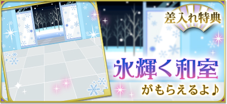 ���������꡼ No.006�Υ���ͥ������ / ��ŷ������������ס�ƣ�Ӻ����CV:��﨑��Ĺ�ˤ�³�ԥ��ȡ��꡼���ۿ�����