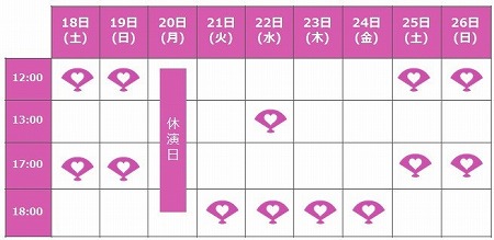 画像ギャラリー No.005のサムネイル画像 / 「天下統一恋の乱」,舞台版のキャスト情報第1弾が公開に