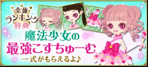 ���������꡼ No.005�Υ���ͥ������ / ��ŷ������������ Love Ballad�׾��������ŷ�������ԥ��ȡ��꡼���ۿ����� 