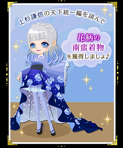 ���������꡼ No.008�Υ���ͥ������ / ��ŷ������������ Love Ballad�׾��������ŷ�������ԥ��ȡ��꡼���ۿ����� 