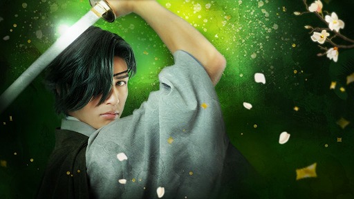 画像ギャラリー No.005のサムネイル画像 / 舞台「天下統一恋の乱 Love Ballad〜伊達政宗編〜」,伊達政宗のキャラビジュアルが公開