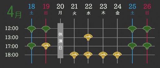 画像ギャラリー No.007のサムネイル画像 / 舞台「天下統一恋の乱 Love Ballad〜伊達政宗編〜」,伊達政宗のキャラビジュアルが公開