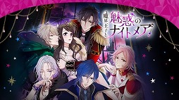 画像ギャラリー No.010のサムネイル画像 / 5月開催「ボルフェス2020」のチケット先行抽選受付が2月22日12:00に開始