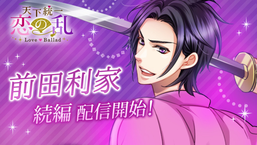 ���������꡼ No.001�Υ���ͥ������ / ��ŷ������������ Love Ballad ���ڤξϡ��ס��������Ȥ�³�ԥ��ȡ��꡼���ۿ���������