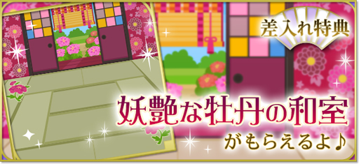 ���������꡼ No.004�Υ���ͥ������ / ��ŷ������������ Love Ballad ���ڤξϡ��ס��������Ȥ�³�ԥ��ȡ��꡼���ۿ���������