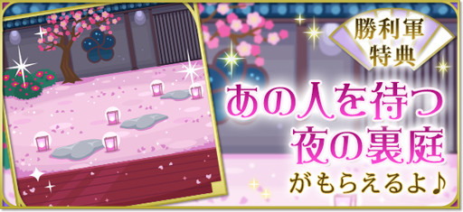 ���������꡼ No.005�Υ���ͥ������ / ��ŷ������������ Love Ballad ���ڤξϡ��ס��������Ȥ�³�ԥ��ȡ��꡼���ۿ���������