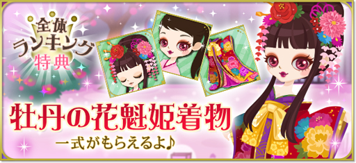 ���������꡼ No.008�Υ���ͥ������ / ��ŷ������������ Love Ballad ���ڤξϡ��ס��������Ȥ�³�ԥ��ȡ��꡼���ۿ���������