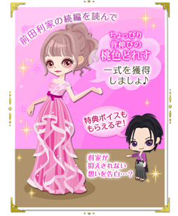 ���������꡼ No.009�Υ���ͥ������ / ��ŷ������������ Love Ballad ���ڤξϡ��ס��������Ȥ�³�ԥ��ȡ��꡼���ۿ���������