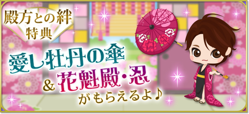 ���������꡼ No.010�Υ���ͥ������ / ��ŷ������������ Love Ballad ���ڤξϡ��ס��������Ȥ�³�ԥ��ȡ��꡼���ۿ���������