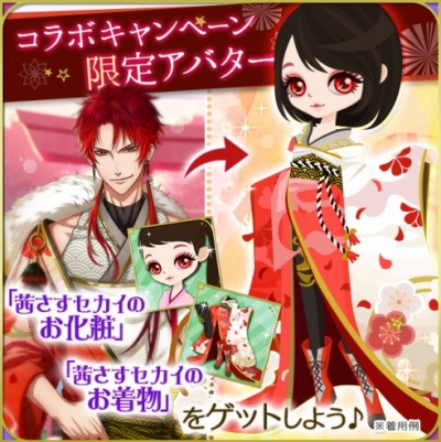 ꡼ No.004 | ŷ Love BalladפְǥߤȱӤפȤΥܤ򳫺