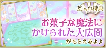 画像ギャラリー No.005のサムネイル画像 / 「天下統一恋の乱」三葉楓悟のCVは福山 潤さん。4月24日より実装開始