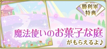 画像ギャラリー No.008のサムネイル画像 / 「天下統一恋の乱」三葉楓悟のCVは福山 潤さん。4月24日より実装開始