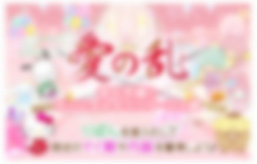 画像ギャラリー No.004のサムネイル画像 / サンリオキャラクターズと恋愛ドラマアプリ3作品のコラボが開催。第1弾は「天下統一恋の乱Love Ballad 」