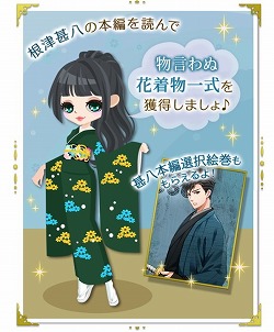 ���������꡼ No.003�Υ���ͥ������ / ��ŷ������������ס����ſ�Ȭ�����ԥ��ȡ��꡼����������