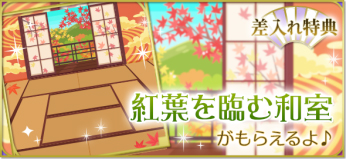 ���������꡼ No.003�Υ���ͥ������ / ��ŷ������������ס�˾��ֿ������ԥ��ȡ��꡼���ۿ�����