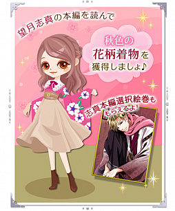 ���������꡼ No.004�Υ���ͥ������ / ��ŷ������������ס�˾��ֿ������ԥ��ȡ��꡼���ۿ�����