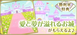 画像ギャラリー No.009のサムネイル画像 / 「天下統一恋の乱 Love Ballad」,根津甚八の本編ストーリーにボイスが追加