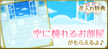 画像ギャラリー No.003のサムネイル画像 / 「天下統一恋の乱 Love Ballad 〜華の章〜」,武田信玄の天下統一編ストーリーが2月22日にリリース
