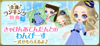 画像ギャラリー No.004のサムネイル画像 / 「天下統一恋の乱 Love Ballad 〜華の章〜」,武田信玄の天下統一編ストーリーが2月22日にリリース