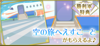 画像ギャラリー No.005のサムネイル画像 / 「天下統一恋の乱 Love Ballad 〜華の章〜」,武田信玄の天下統一編ストーリーが2月22日にリリース