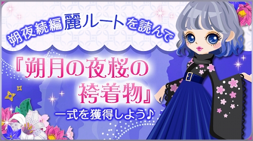 ���������꡼ No.004�Υ���ͥ������ / ��ŷ������������ Love Ballad ����ξϡ��ס�ƣ�Ӻ����³�ԥ��ȡ��꡼�˥ܥ���������