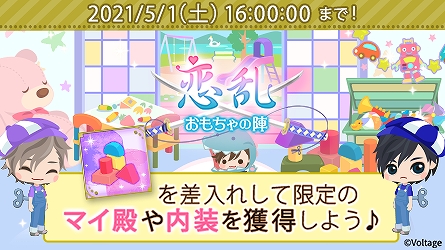 ���������꡼ No.005�Υ���ͥ������ / ��ŷ������������ Love Ballad ����ξϡ��ס�ƣ�Ӻ����³�ԥ��ȡ��꡼�˥ܥ���������