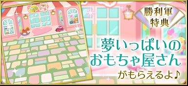 ���������꡼ No.006�Υ���ͥ������ / ��ŷ������������ Love Ballad ����ξϡ��ס�ƣ�Ӻ����³�ԥ��ȡ��꡼�˥ܥ���������