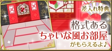 画像ギャラリー No.007のサムネイル画像 / 「天下統一恋の乱 Love Ballad 〜華の章〜」上杉謙信の天下統一編ストーリーにボイスが追加