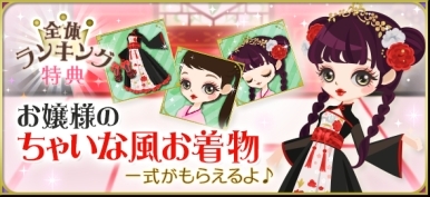 画像ギャラリー No.011のサムネイル画像 / 「天下統一恋の乱 Love Ballad 〜華の章〜」上杉謙信の天下統一編ストーリーにボイスが追加